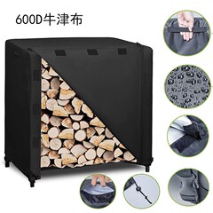 户外柴火架罩 防水火柴罩 壁炉柴火架子罩 木柴架罩 防尘罩木柴包