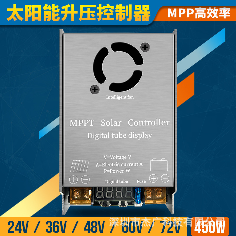 24V 36V 48V 60V 72V Mppt Solar Boost Controller 450W Charger Charging While Walking 24V 36V 48V 60V 72V Mppt Solar Boost Controller 450W Charger Charging While Walking