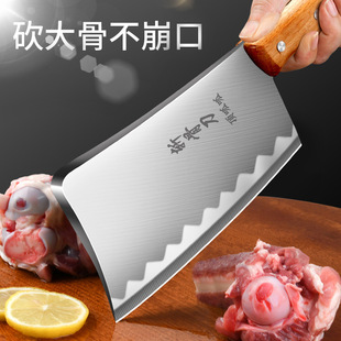 Ju Factory Direct Sales Bone Chopping Knife Household Bone Chopping Knife Special Knife Butcher Knife Bone Knife Tube Bone Knife Thickeneded Heavy-Duty Bone Chopping Knife