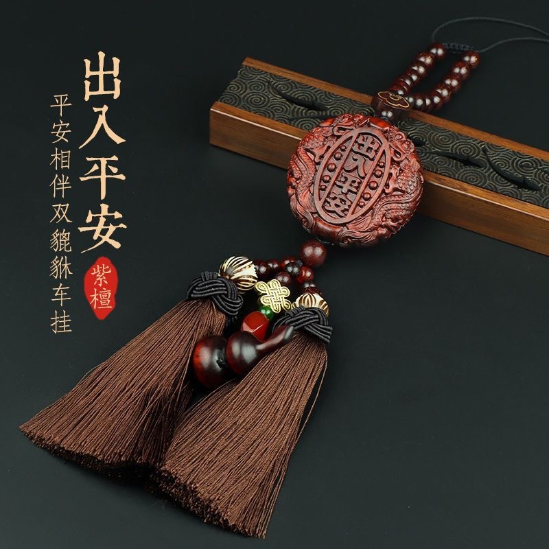 Manufacturer Wholesale 2025 New Model Car Interior Accessories Car Rearview Mirror Peace Pixiu Pendant Made of Rosewood