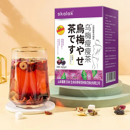 SKALAK Plum Slimming Tea Group Purchase Wholesale Invisible One-Time Delivery Live Streaming Fast Group Advantages Supply
