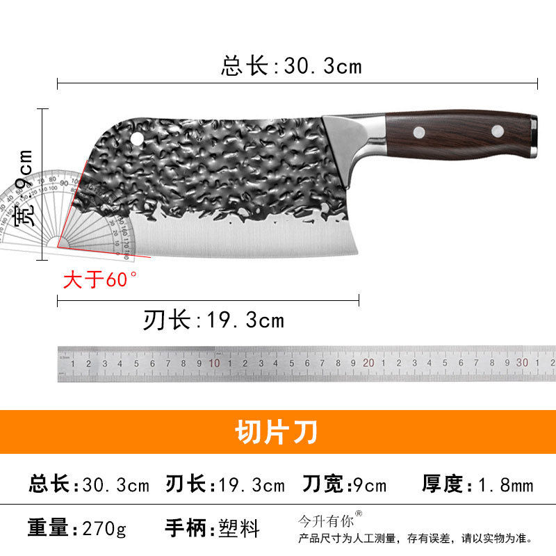 글루 더블 오더 슬라이싱 나이프 (270g)