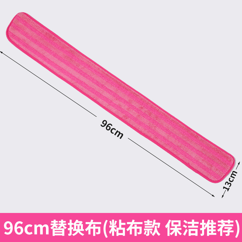 96cm 교체 천-핑크