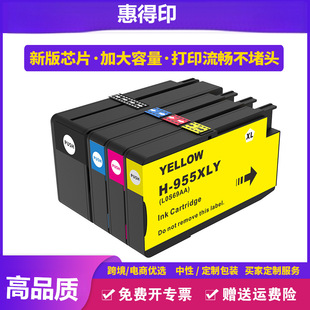 �m�û���HP955 953ī��8210 8216 8710 8720 8730��ɫīˮ��