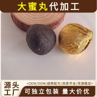 �����Ƥ�������B���������ˮ����OEM���ӹ����a�B���脩�o����