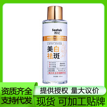 茜妃美白补水精华液抗皱紧致收缩毛孔烟酰胺凝血酸面部水光精华液