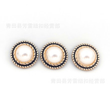 塑料平底点油珍珠纽扣 DIY饰品皮筋发夹发箍扣 大衣外套服饰扣