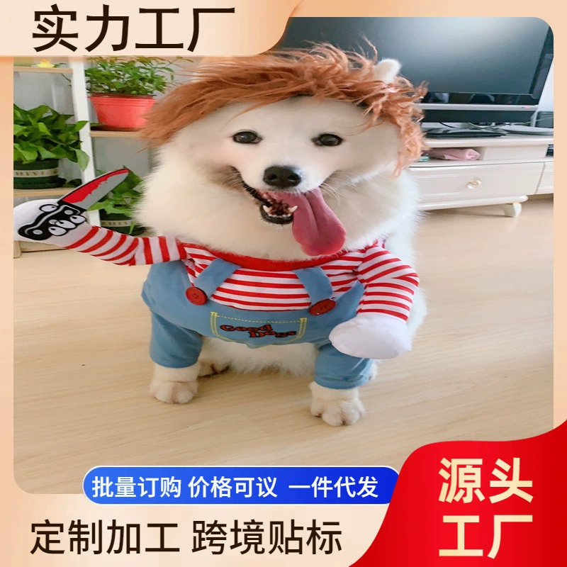 Pet Shake Voice Интернет Знаменитости Роковая Кукла Нож Хэллоуин Собака Индивидуальность Забавная Одежда Трансформация Костюм