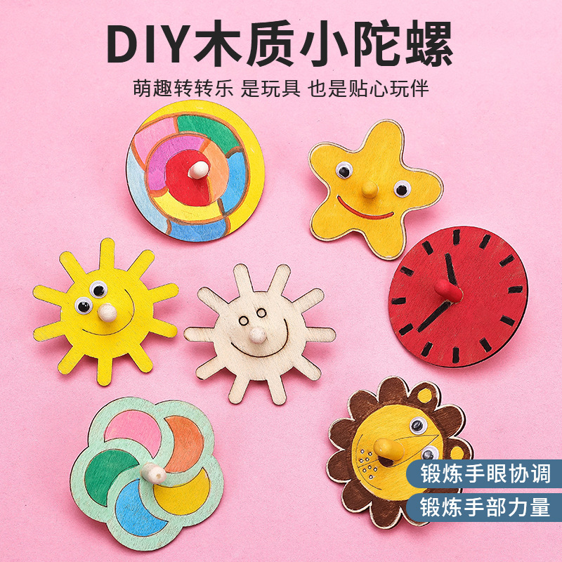 Kindergarten activities diy handmade creative materials painting painted white embryo wooden gyro toys wholesale Kindergarten activities diy handmade creative materials painting painted white embryo wooden gyro toys wholesale
