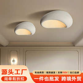 吸顶灯日式侘寂风复古工业风卧室灯房间灯具设计师跨境外贸亚马逊
