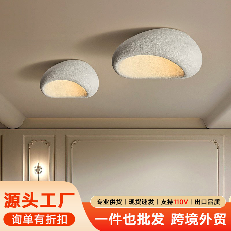 Ceiling lamp Japanese style quiet wind retro industrial wind bedroom lamp room lamp designer cross-border foreign trade Amazon
