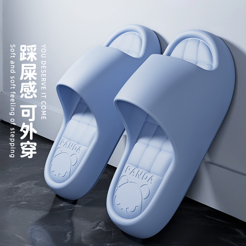 Can Be Worn Outside Slippers for Women Indoor Home Bathroom Bathing Thick-Soled Non-Slip Wear-Resistant Men's Simple and Fashionable Slippers That Feel Like Stepping on Shit