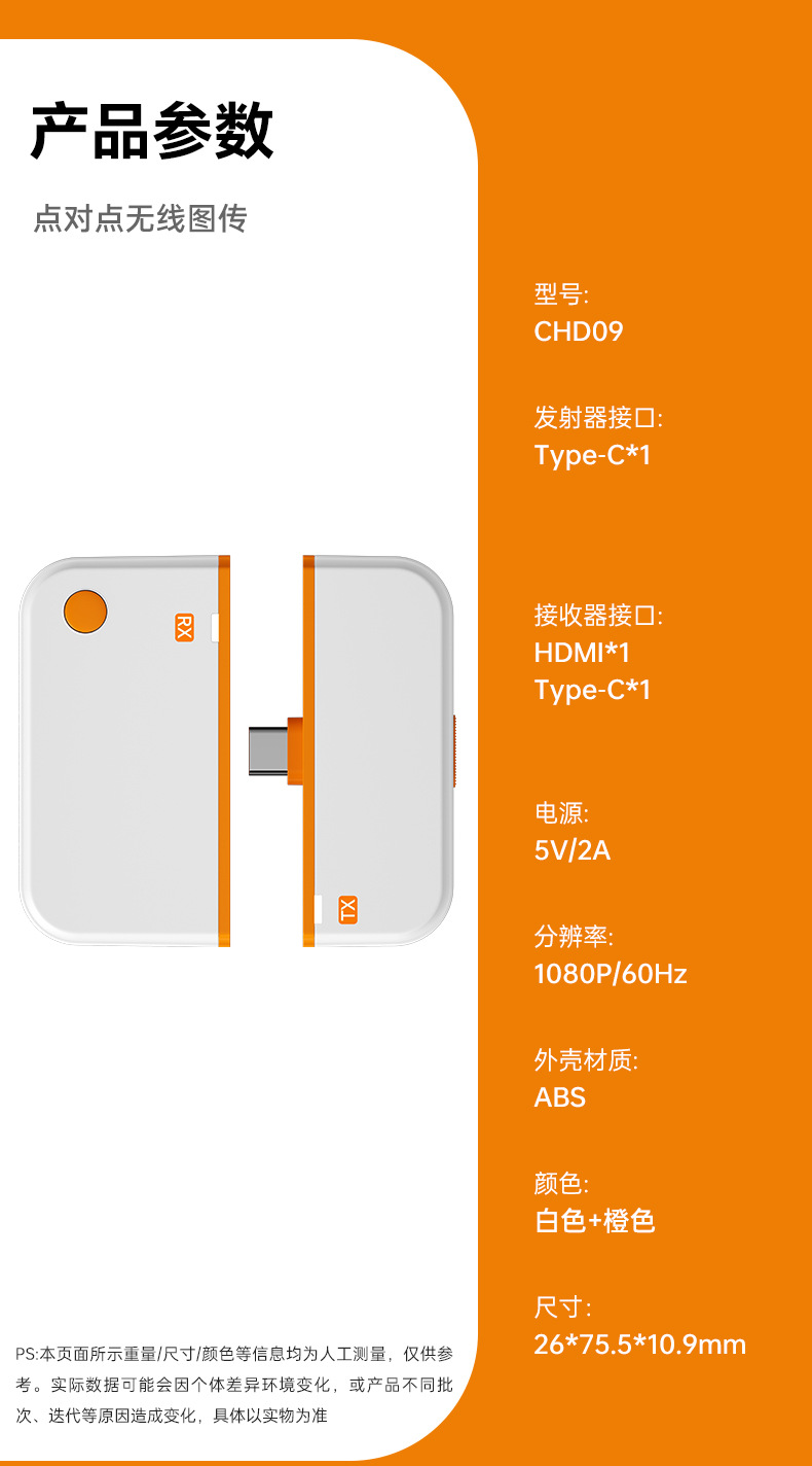Universal Wireless Screen Mirroring Device for Mobile Phone and Computer, TYPE-C Audio and Video Synchronous Extender, TV HDMI Screen Casting Adapter