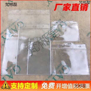 ܛĤ����չ���C pvcܛ�|͸���ؿ��׎��S�ƒ��K�T������ܛ�z��
