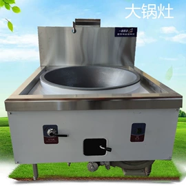 果蔬加工设备;炒炉/炒灶;冷冻食品加工