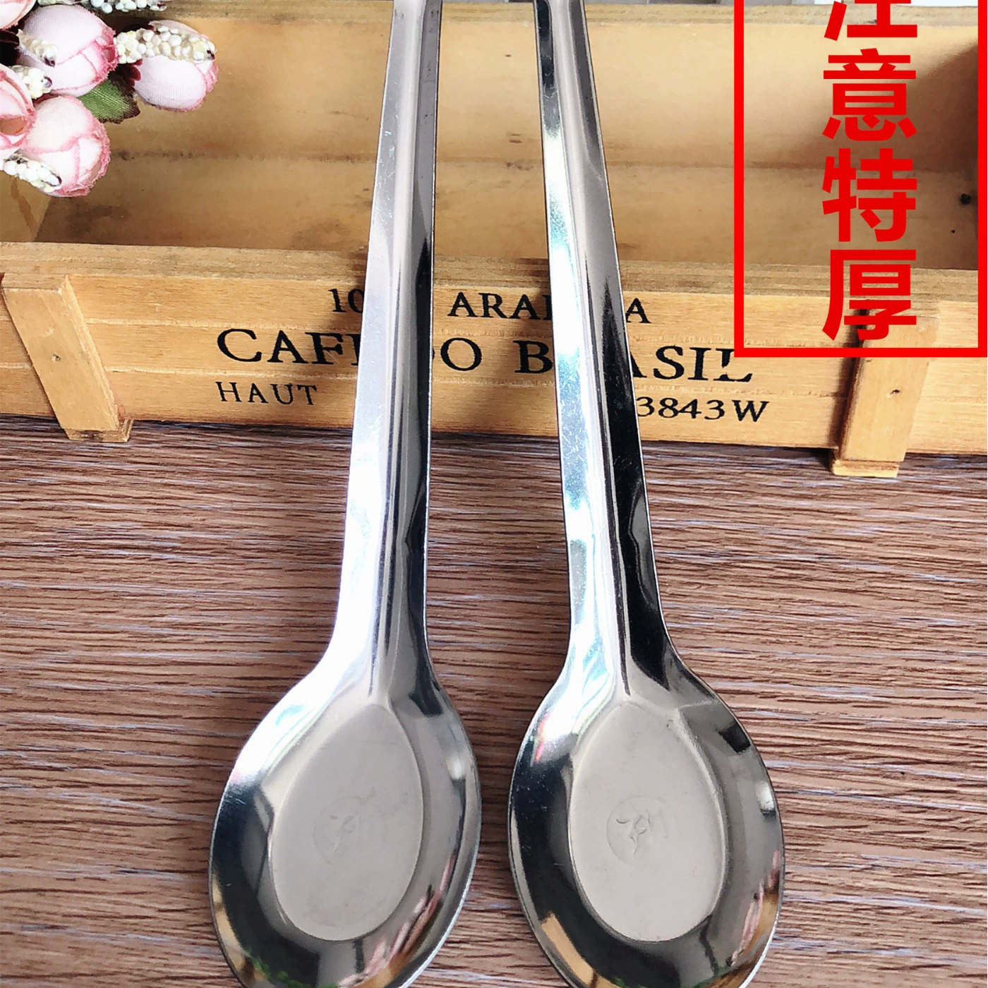 【2.5kg Extra Thick】Ложка с плоским дном, утолщенная ложка премиум-класса с плоским дном, высококачественная ложка, товары из магазинов по цене в один доллар и двух долларов.