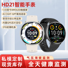 HD21�����ֱ�AMOLED���m���\�ӽ����{��ͨԒiOS��׿GPS��λ�ֱ�