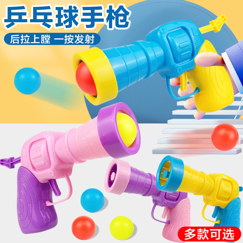 Ejection Table Tennis Gun Children Can Launch Plastic Toy Gun Boy Outdoor Parent-Child Shooting Toy Pistol Wholesale