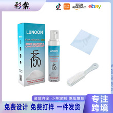 �羳�F؛ LUNOONЬ���坍���b��Ь��ĭ�坍��Shoe cleaner