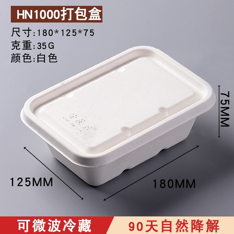 Vajilla de pulpa de caña de azúcar desechable Caja cuadrada degradable Caja de embalaje Ensalada de picnic para llevar Caja de almuerzo de pulpa