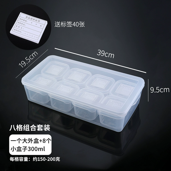 ↬↬↬Eight-compartment combination set. Each compartment can hold 300 ml. Free 40 labels↫↫↫