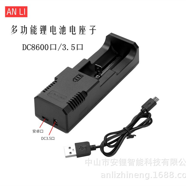USB 8600口充电座18650 26650强光手电筒头灯锂电池充电器USB座子