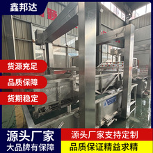 肉类解冻机器 连续式自动气泡解冻线肉类毛肚解冻机