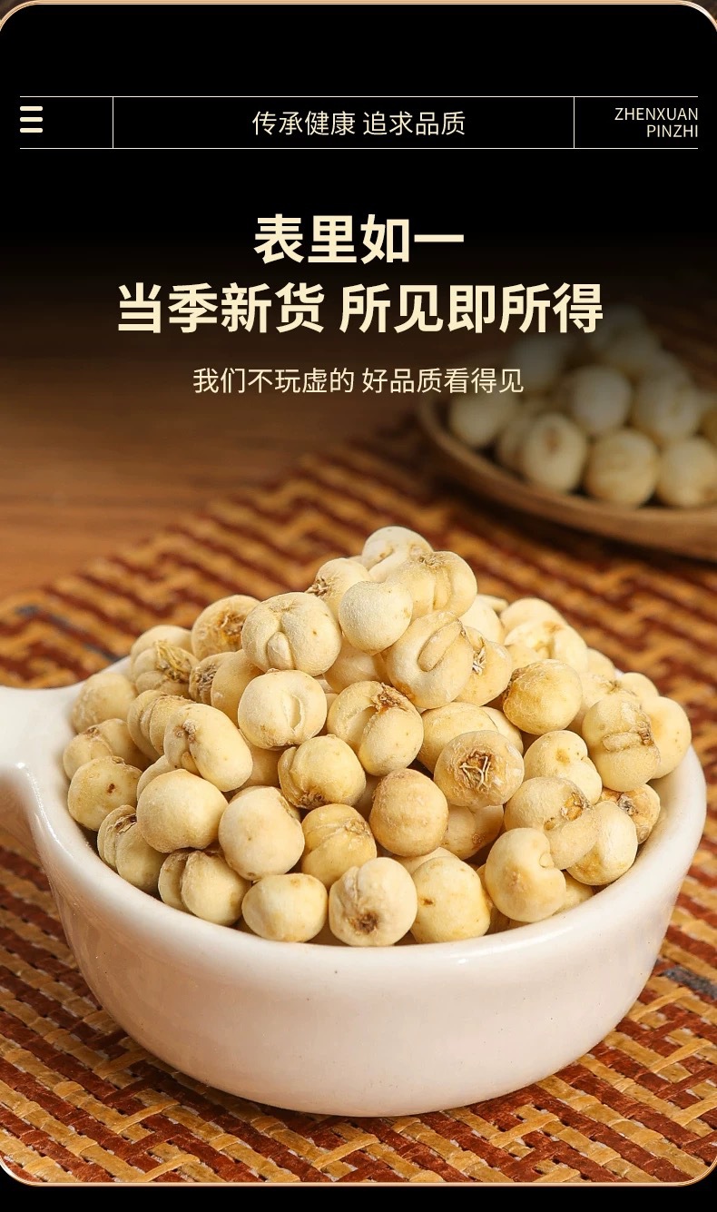 Premium Fritillaria Bulb Dried Bei Mu 250g Vacuum Sealed Bag Herbal Decoction Piece in use