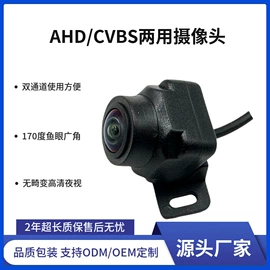 车载摄像头;行车记录仪;DVD导航