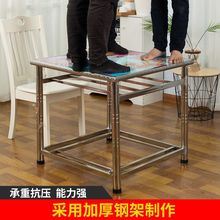 不锈钢折叠烤火桌子棋牌取暖桌家用正方形多功能组装四方简约餐桌
