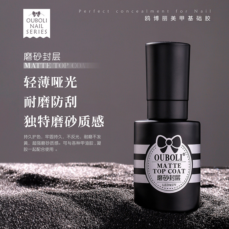 Gull Boli nail art primer sello conjunto de pegamento de esmalte de uñas pegamento de refuerzo función extraíble pegamento básico 20ml especial para nail art