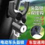 前置打孔头盔锁挂钩挂物钩