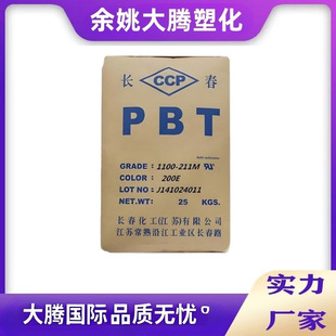 ��ȼPBT�����L��4830 NCB���w����30%�ߏ�����ĥע�ܼ��w��