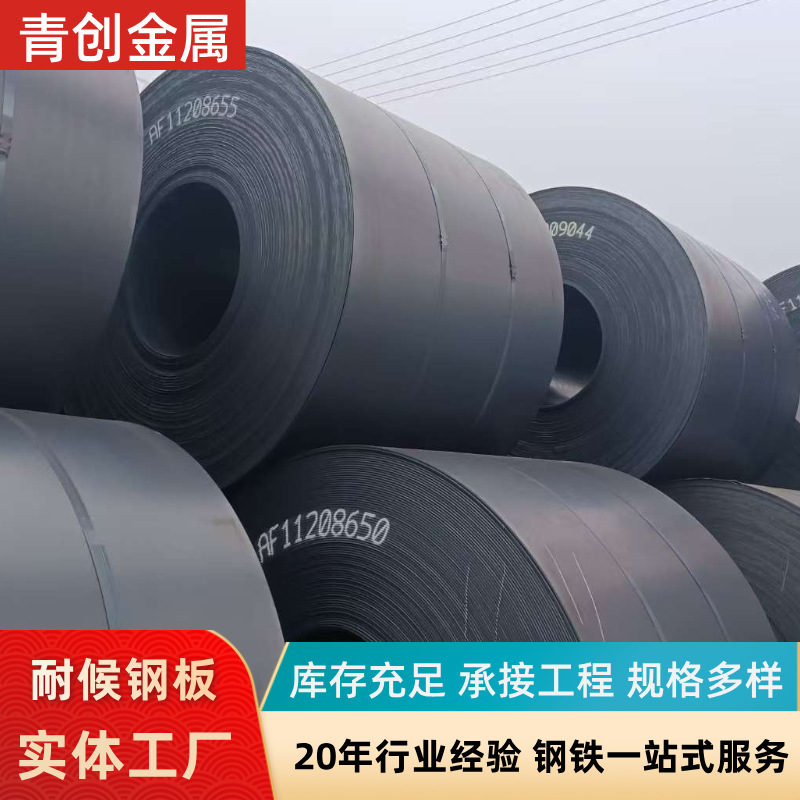 现货激光切割加工q235耐候板预埋钢板园林景观雕塑造型耐候钢板