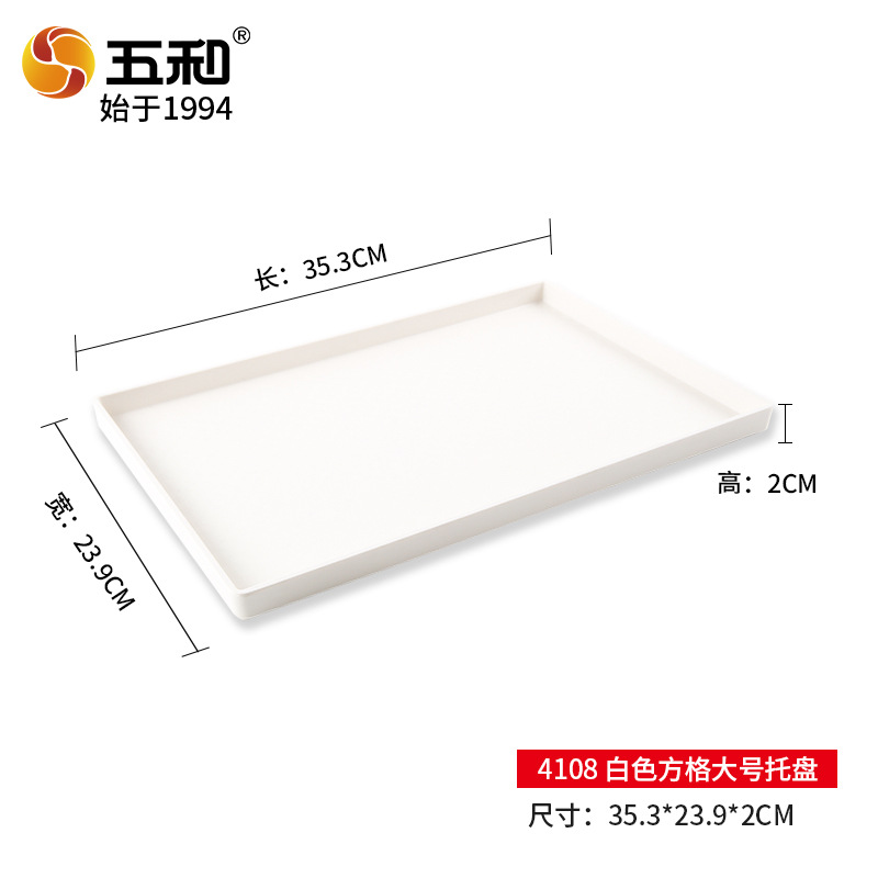 4108 (큰 흰색 체크 무늬)