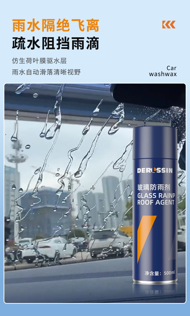 Car glass anti-fog agent, large capacity 500ml, car front windshield defogging spray, suitable for all seasons, supports drop shipping