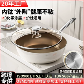 炒锅;汤锅;锅具套装