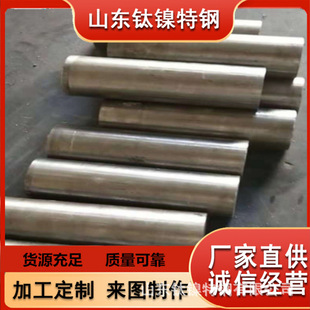 ���ϺϽ�Hastelloy D-205�Ͻ�� 䓰��ϏS��ֱ�N ؛Դ����
