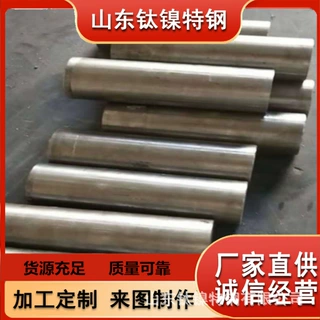 哈氏合金HASTELLOY G-30合金棒 UNS NO6030钢棒 厂家现货