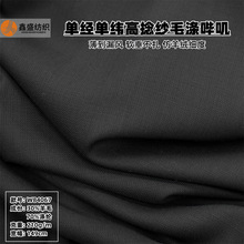 ��������������γ��ˬ����ƽ����װ��ߴë�Ӵ�����װ����W84067