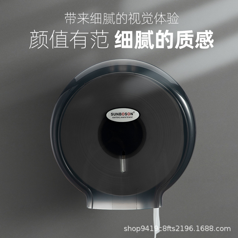 トイレ穴なし大巻き紙箱壁掛け式大皿ホテル商用公衆トイレ巻き紙筒トイレティッシュ箱|undefined