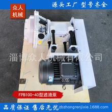 �S��ֱ�NFPB80-32���P䓞VҺ�� �켈 ���� ���Óˮ