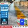 湖南印花压花地面地坪