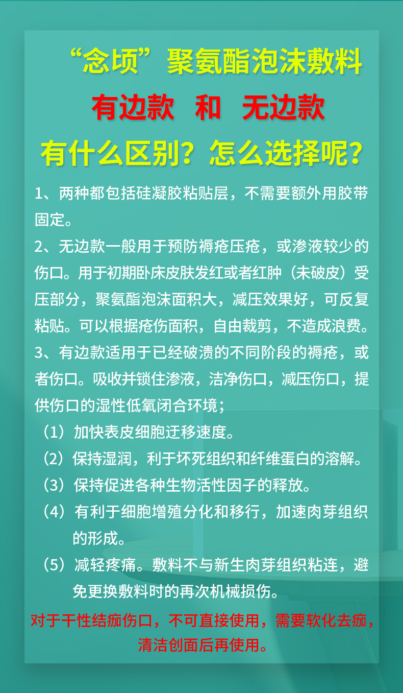 详情_09.jpg