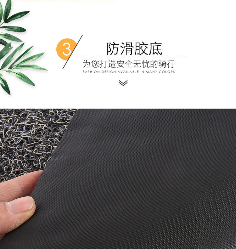 Electric Bicycle Battery Car Foot Pedal Pad Scooter Waterproof Anti-Slip Self-Cut Wire Ring Universal for All Seasons