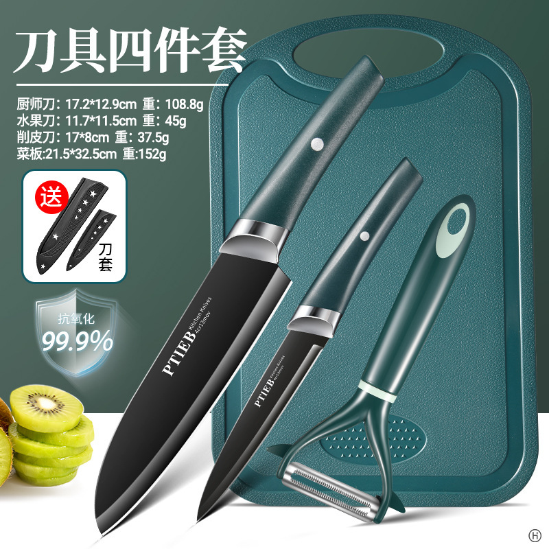 新しいフルーツナイフ家庭用ポータブルまな板ナイフセットベビーフードサプリメントまな板3点セット寮生用|undefined