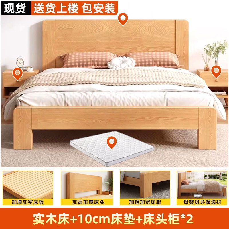 床实木床双人1.82米主卧大床家用1.5米小户型出租房1.2单人床架|undefined