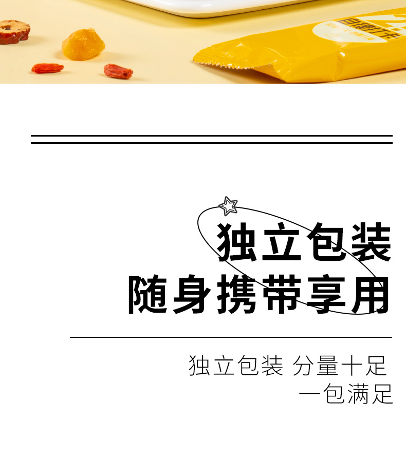 Sweet Red Date Longan Soy Milk Powder 210g Instant Breakfast Drink specifications