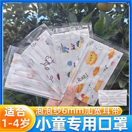 一次性日用口罩;连体雨衣/披;其他一次性