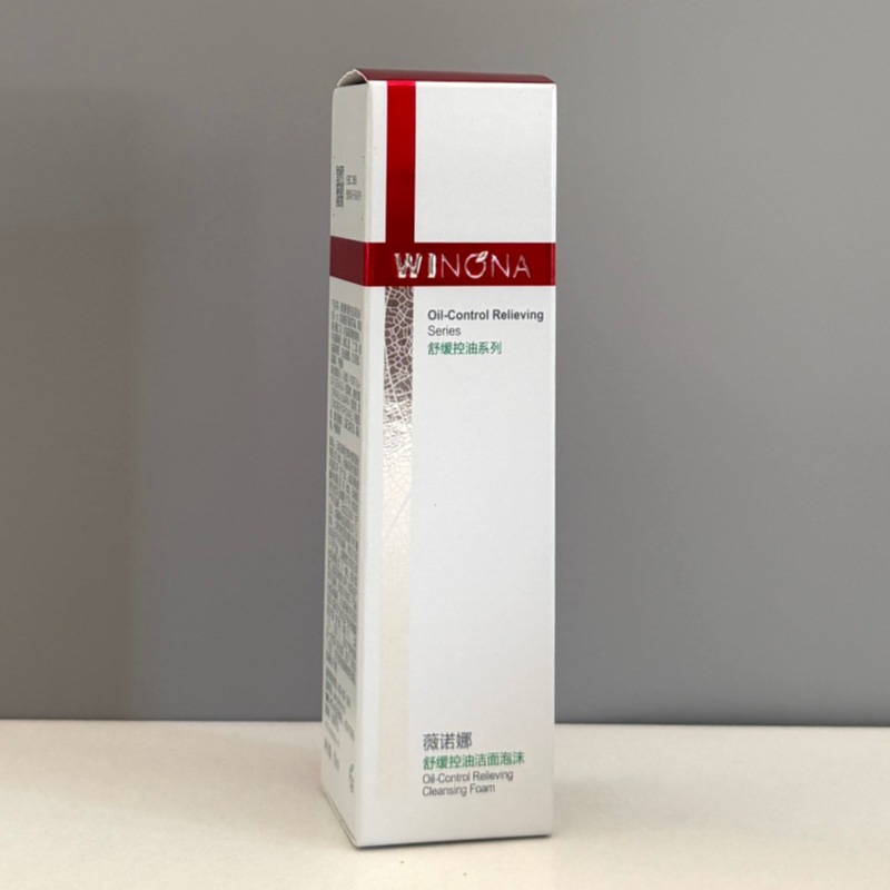 Soothing cleansing milk, oil sheen control, 50 ml